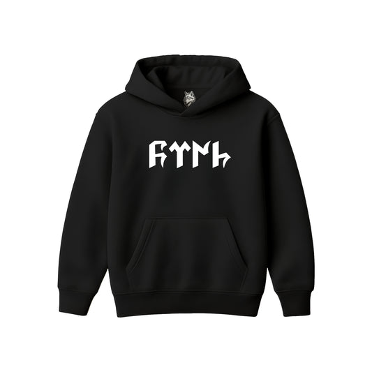 GÖKTÜRK YAZI Hoodie Oversize